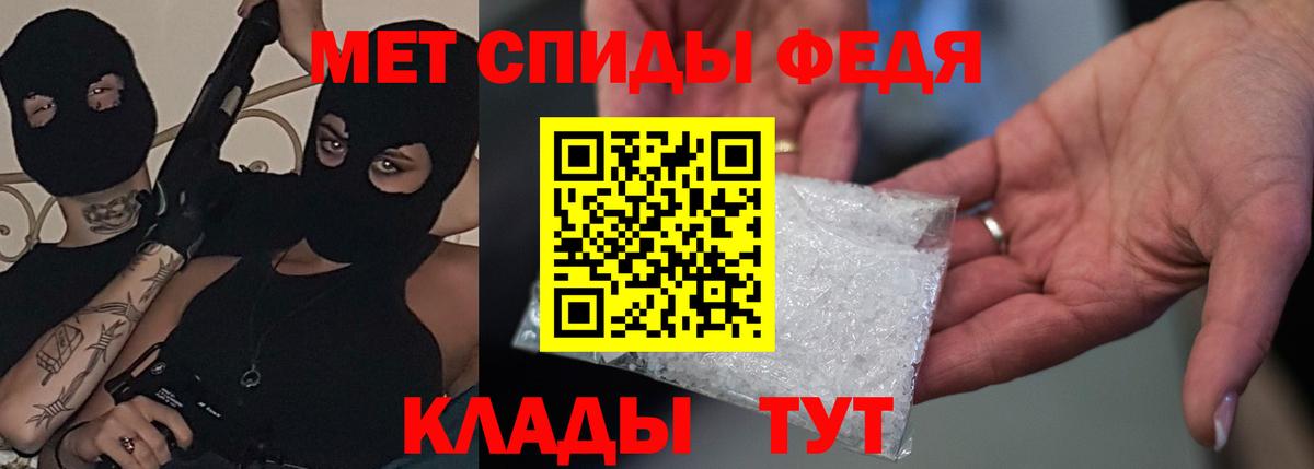 Амфетамин 97% Димитровград