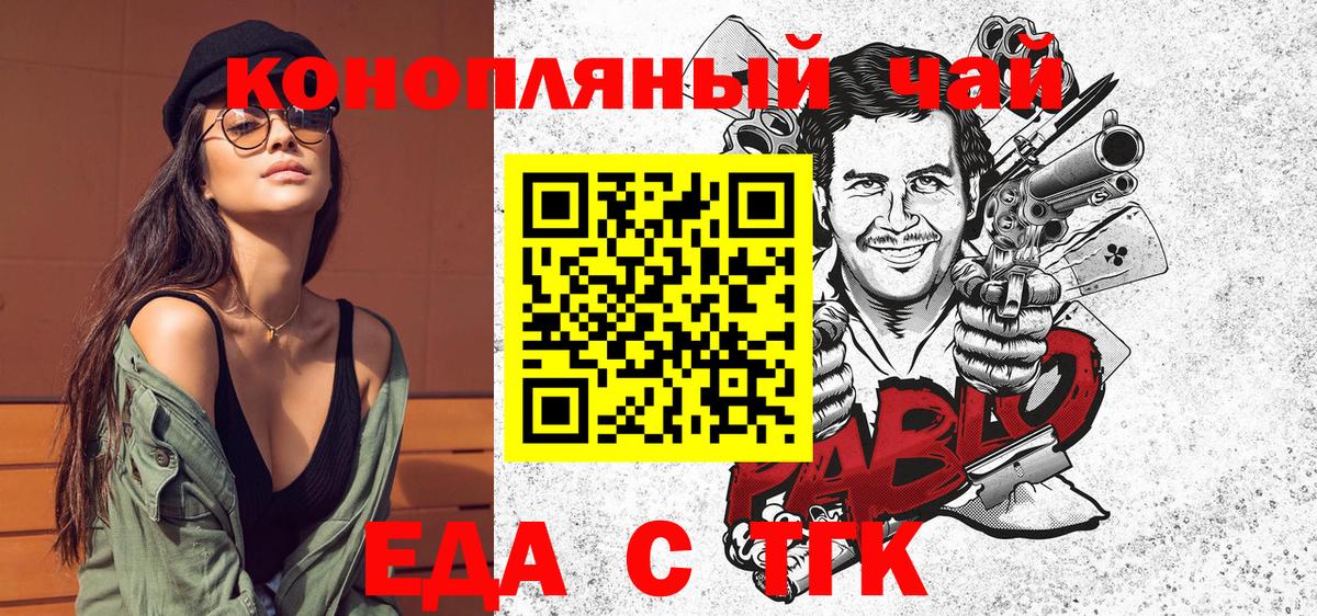 Canna-Cookies марихуана  Вход с VPN  Димитровград 