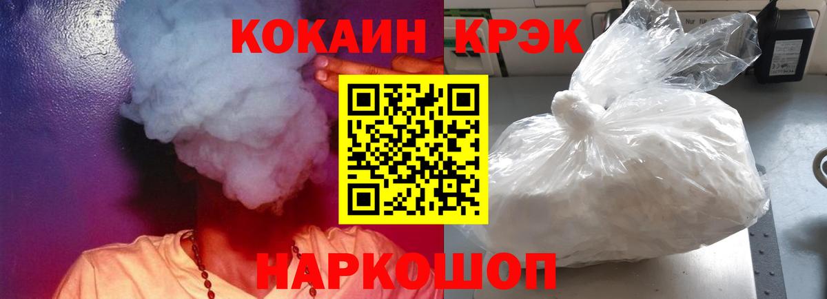 Кокаин Columbia Димитровград