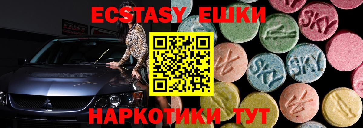 ЭКСТАЗИ Дубай Димитровград