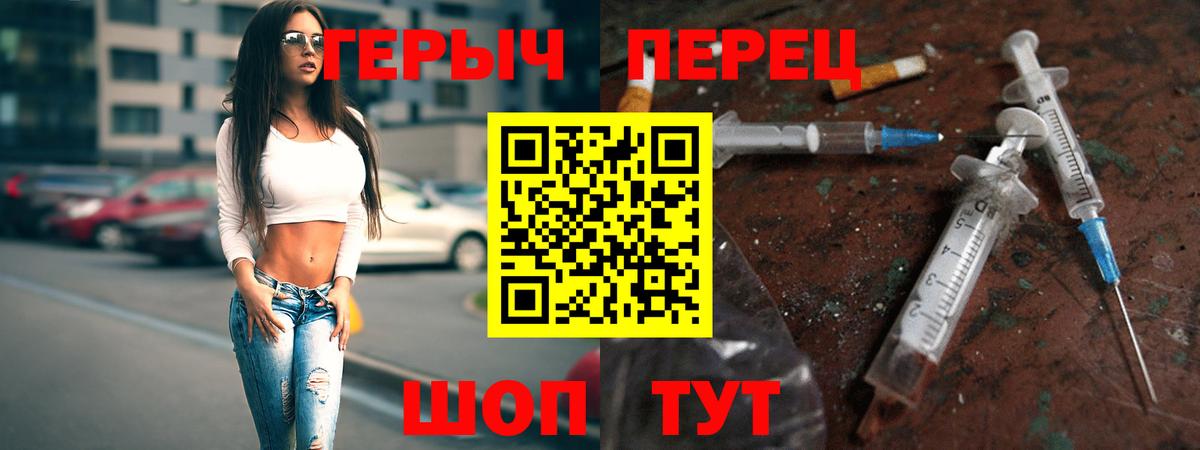 Мефедрон   Cocaine  Бошки Шишки  Продажа наркотиков  Вход с VPN  Димитровград  МАРИХУАНА  ГАШ  АМФЕТАМИН  