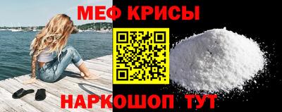 эйфоретик Мариинск