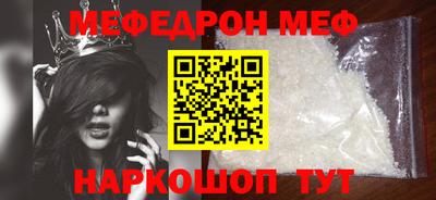 спиды Малоярославец