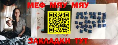 спиды Малоярославец