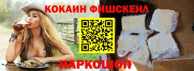 метамфетамин Иваново