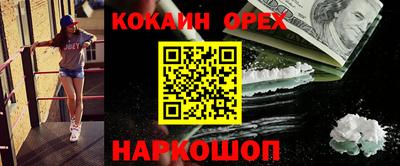 эйфоретик Мариинск