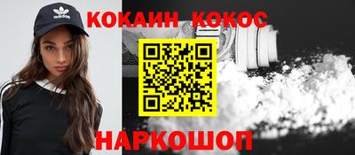 эйфоретик Мариинск