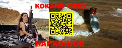 спиды Малоярославец