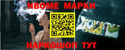 спиды Малоярославец
