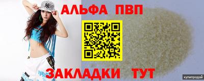 эйфоретик Мариинск