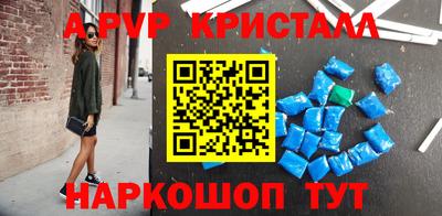 эйфоретик Мариинск