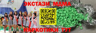 спиды Малоярославец