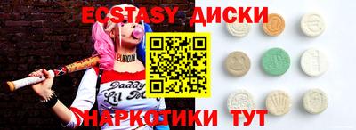 эйфоретик Мариинск