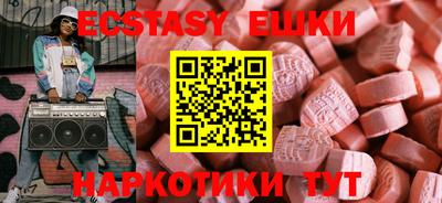 спиды Малоярославец