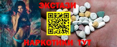 спиды Малоярославец