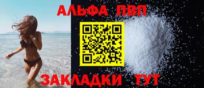 спиды Малоярославец