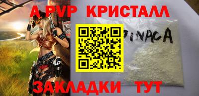 спиды Малоярославец