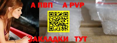 спиды Малоярославец