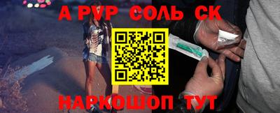 героин Ижевск