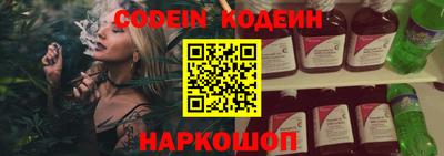 PSILOCYBIN Ивантеевка