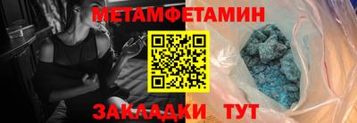 спиды Малоярославец