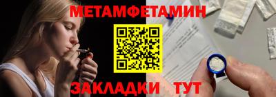 спиды Малоярославец