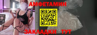 мяу мяу мука Малгобек