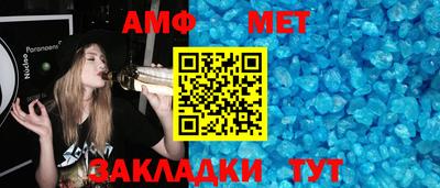 эйфоретик Мариинск
