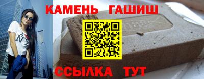 мяу мяу мука Малгобек