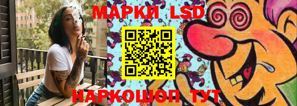 LSD-25 экстази кислота  Вход с VPN  Лсд 25 экстази кислота  Димитровград 