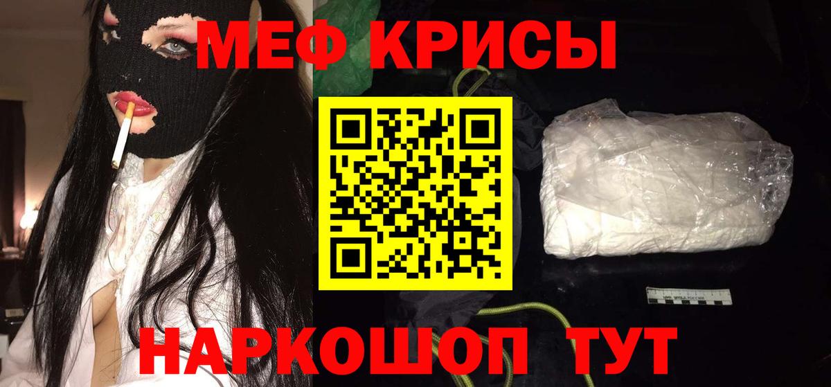 МЯУ-МЯУ  МЕФ 4 MMC  Димитровград  OMG ONION  Мефедрон 4 MMC  Вход с VPN 