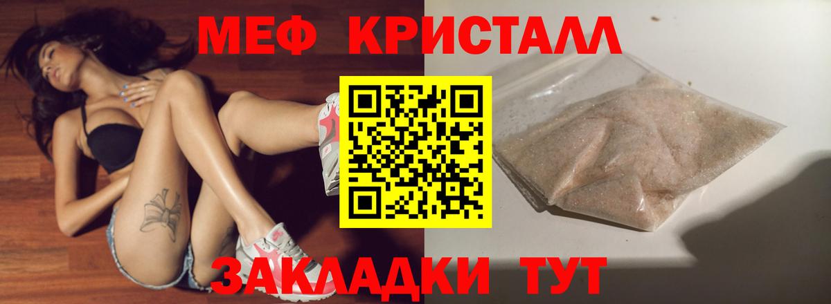 МЕФ мука Димитровград