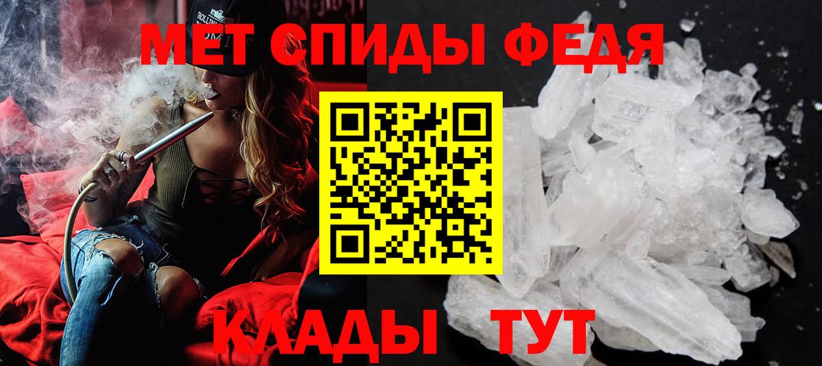 Метамфетамин кристалл  Метамфетамин кристалл  Димитровград  Вход с VPN 