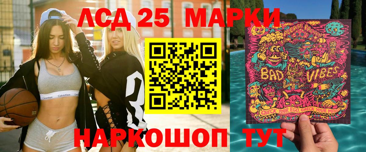 Димитровград  Марки NBOMe 1,8мг  Вход с VPN  Марки NBOMe 1,8мг 