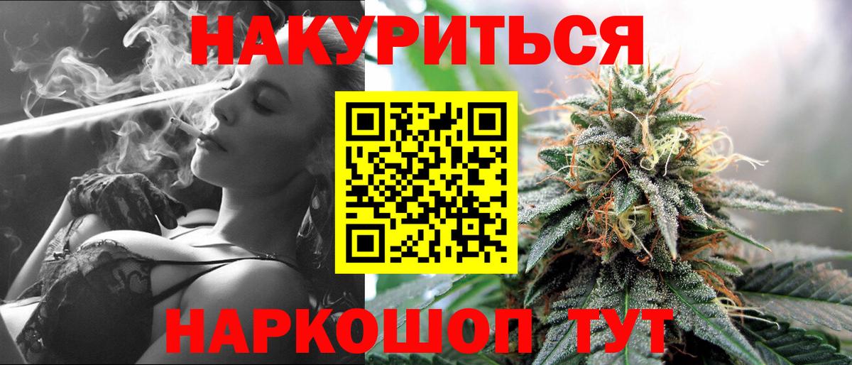 Марихуана индика  Вход с VPN  Марихуана тримм  Бошки марихуана сатива  Димитровград  Каннабис ГИДРОПОН 
